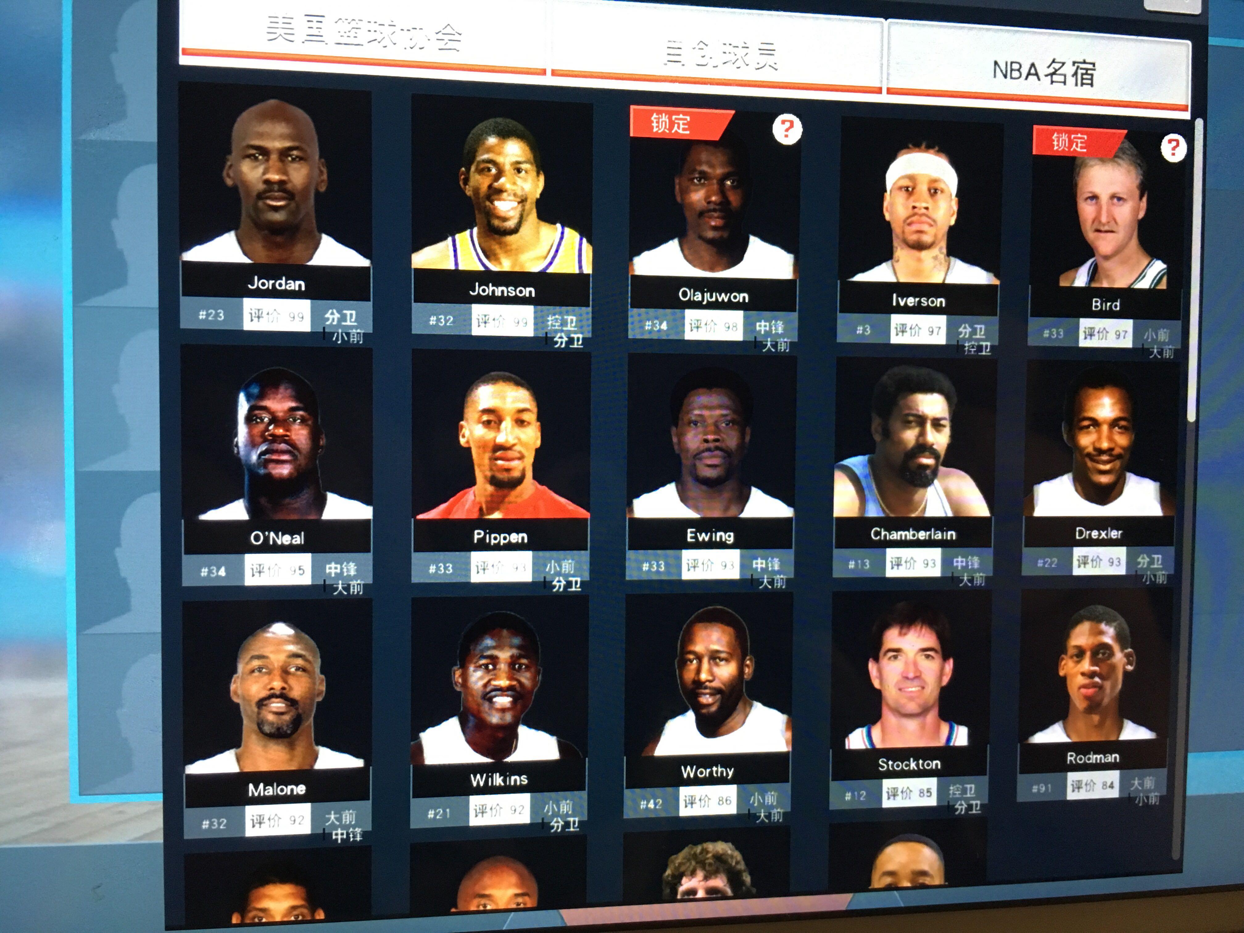 每位球员的 每位球员的