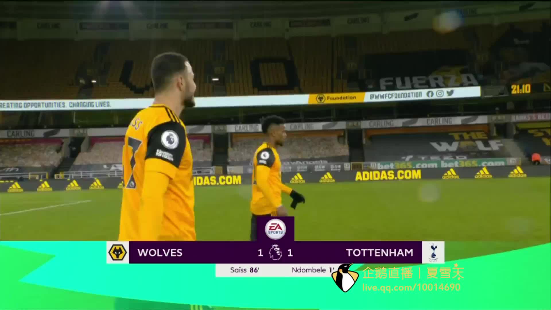 湖人进攻的 湖人进攻的